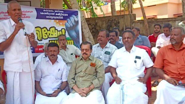 dharna