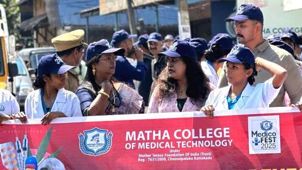 matha matha