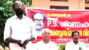ps-sivanachary-anusmarana