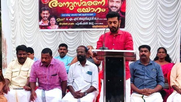 santhosh-anusmaranam