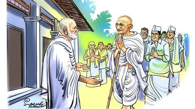 guru guru