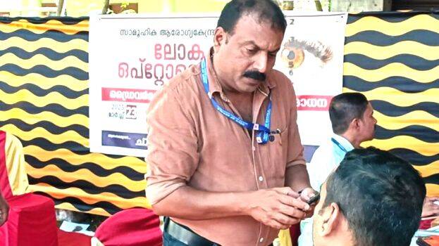 nethra-camp