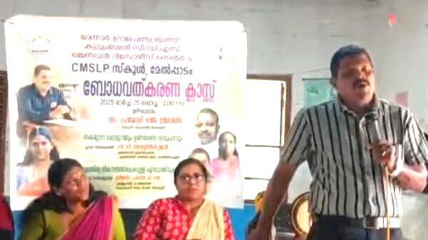 lahari-bodavalkaranam