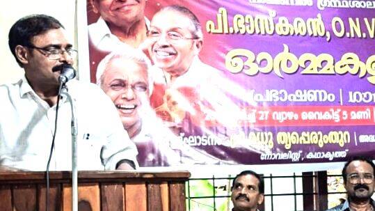 anusmaranam