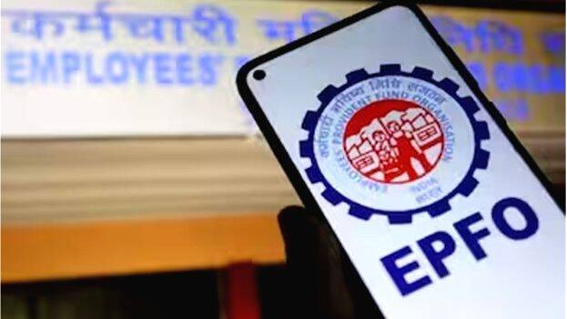 epfo