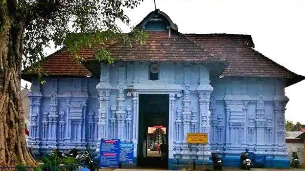 koodal-manikyam koodal-manikyam