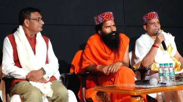 patanjali patanjali