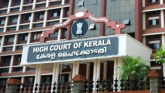 highcourt