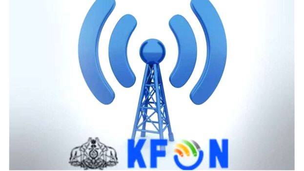 kphone