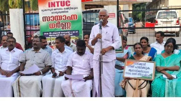 dharna