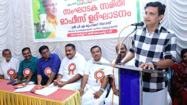 keralolsavam