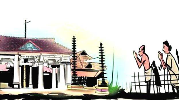 vaikam