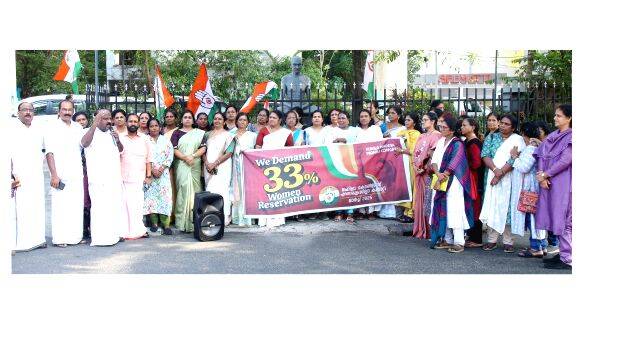 mahila-congress