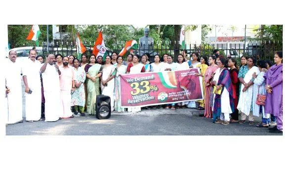 mahila-congress