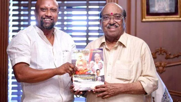 vellappally