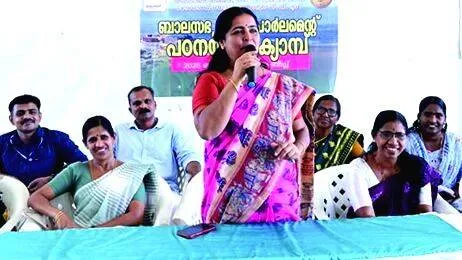 padanayatra
