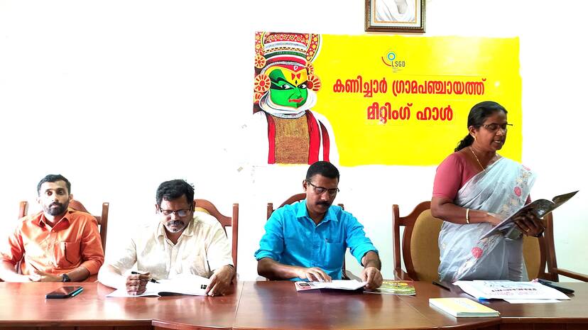 kanichar