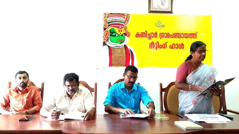 kanichar kanichar