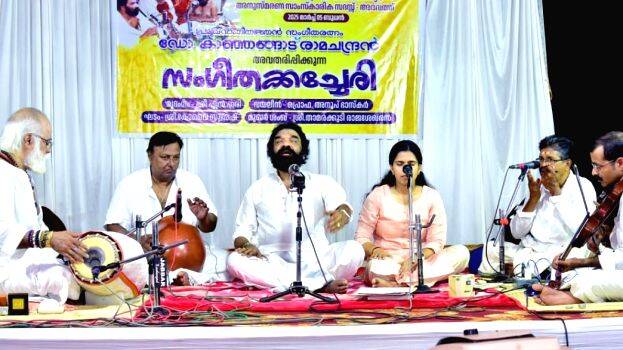 ramachandran
