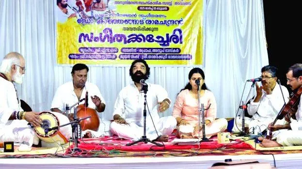 ramachandran ramachandran
