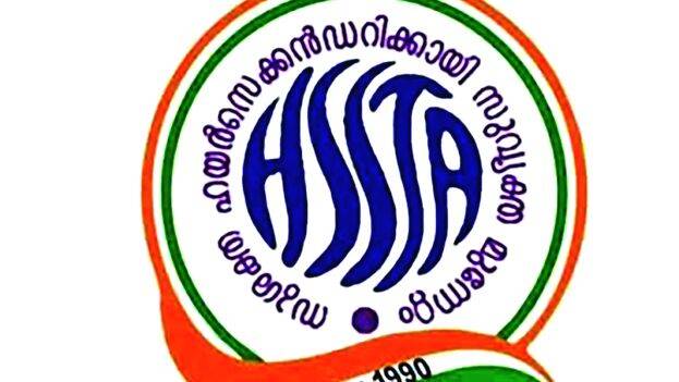 hssta