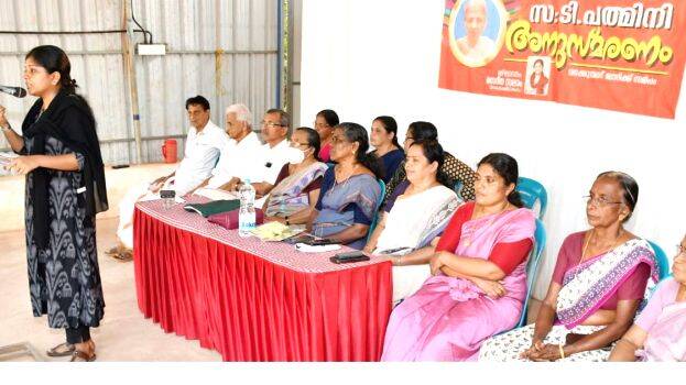 mahila