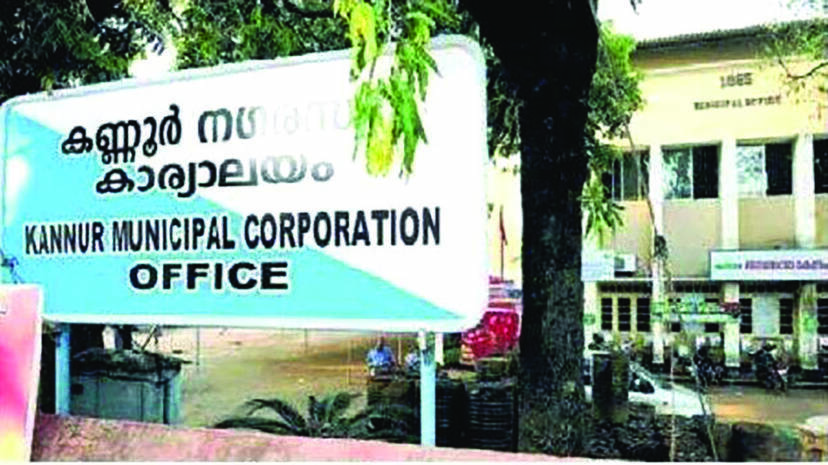 kannur