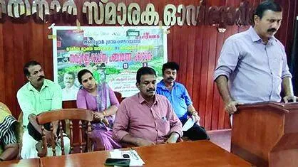 kanichar kanichar