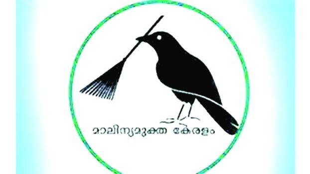 malinyam