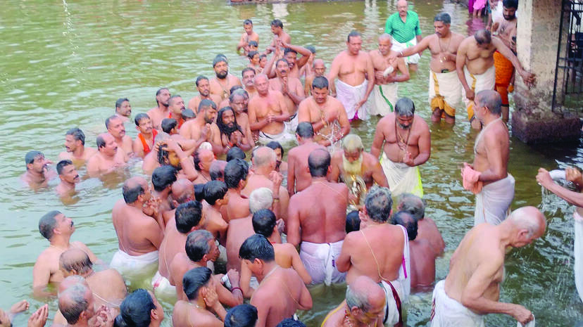 trichambaram