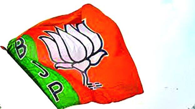 bjp