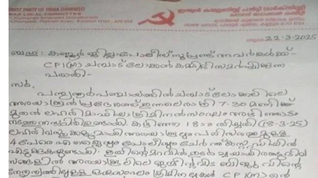 parathi