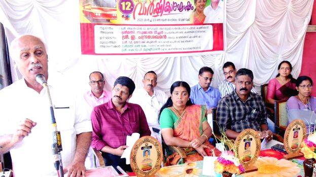 ksrtc