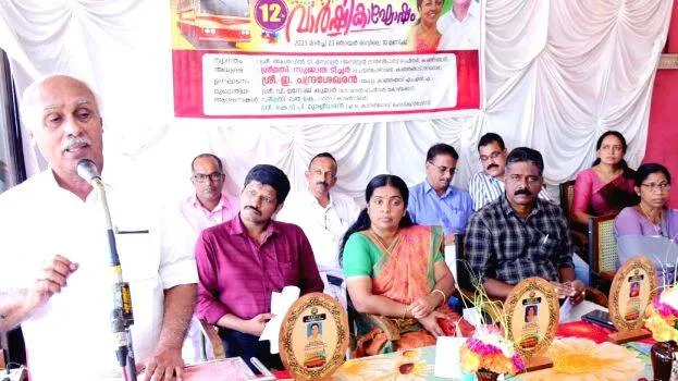 ksrtc