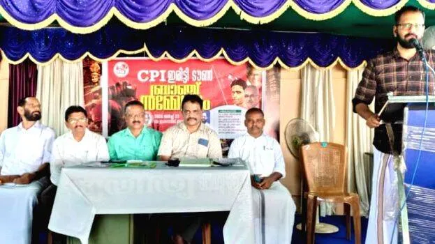 cpi