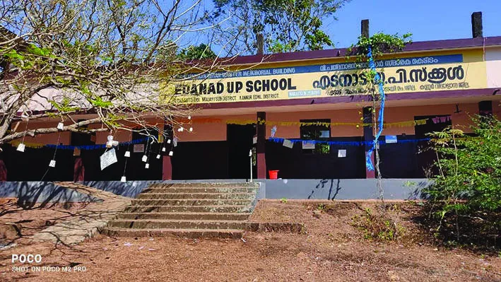 ednadups