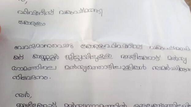 parathi