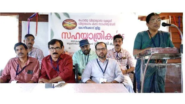 news-