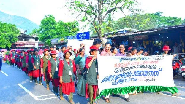 kottur