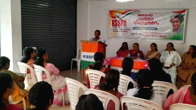 ksspa