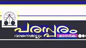 paraspa