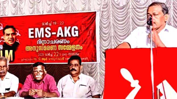 cpim