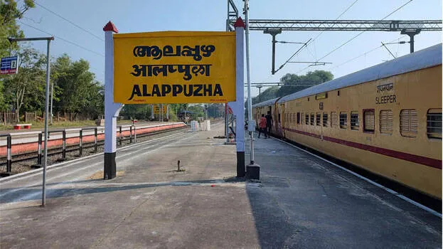 alappuzha
