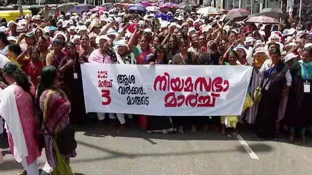 protest