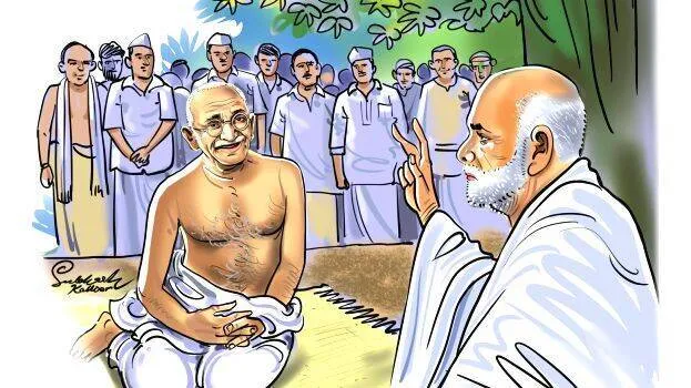guru guru