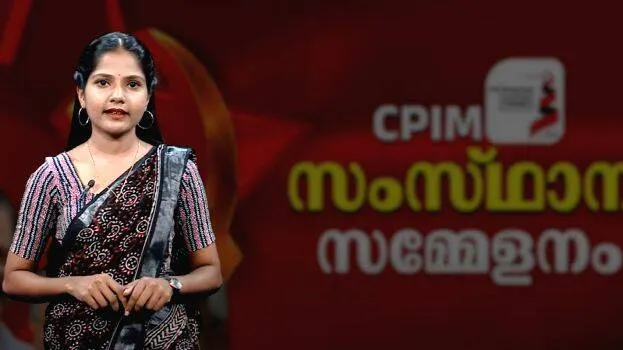 cpm