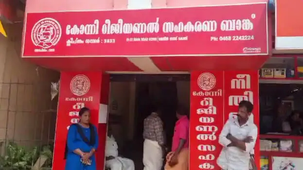 cooperative-bank