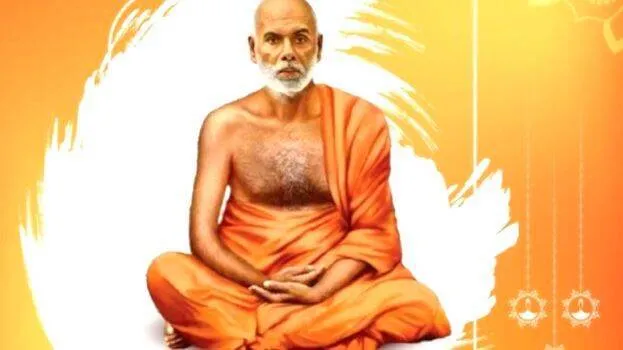 guru guru