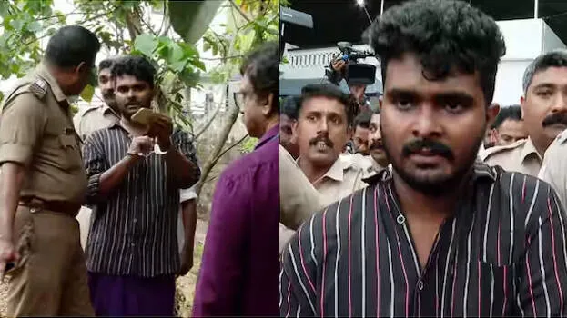 afaan
