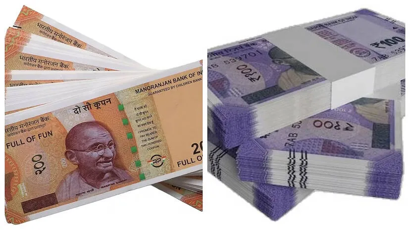rupees rupees